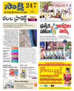 SPSR Nellore District