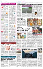 Virudhunagar-Madurai Supplement