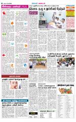 Dindigul-Madurai Supplement