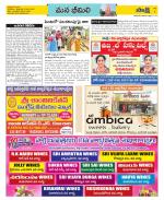 Visakhapatnam Constituencies