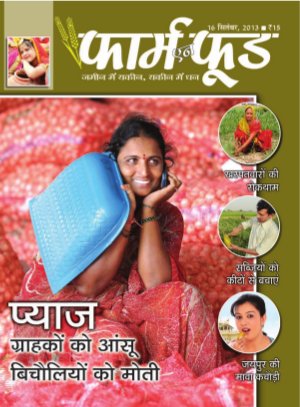 September Second 2013