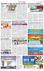 Nellai City-Tirunelveli Supplement