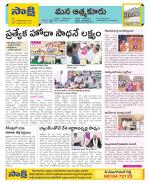 SPSR Nellore Constituencies