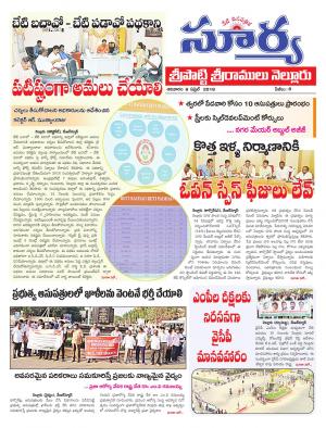 Sunday 08 April, 2018