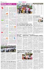 Nilgiri-Coimbatore Supplement