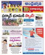 Visakhapatnam District