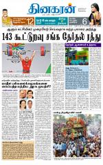 Madurai  Main 