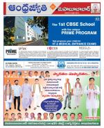 Mahabubabad District