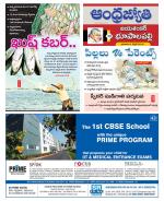 Jayashankar Bhupalpally