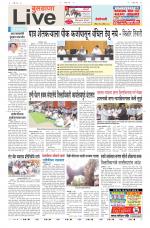 Buldhana Live