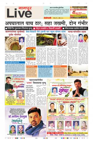 08th Apr Nagpur Live 