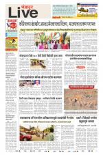 Chandrapur Live