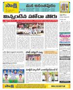 Anantapur Constituencies