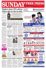 Free Press - Indore Epaper Edition