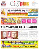 MIRA road-BHAYANDER Vol-4 Issue-51 Date- SEPTEMBER 19 - SEPTEMBER 24, 2013