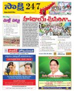 Vijayanagaram District