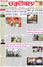 Daily Charhdikala (Haryana) 