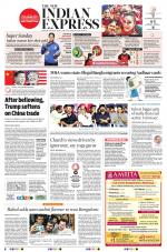 The New Indian Express-Kollam