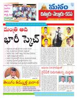 Chittoor