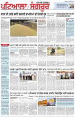 Punjabi Tribune (Patiala-Sangrur)