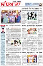 Punjabi Tribune (Ludhiana)