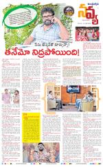 Navya Daily