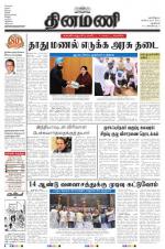 Dinamani - New Delhi