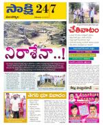 Mancherial District
