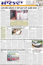 bp_18_September_2013