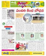 Adilabad Constituencies