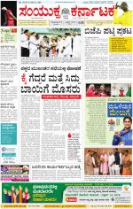 Namma Kalaburagi ಕಲಬುರಗಿ