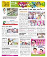 Ranga Reddy Constituencies