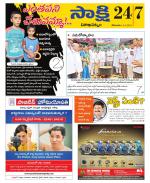 Visakhapatnam District - Old