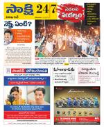 Visakhapatnam District