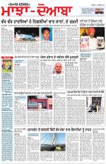 Punjabi Tribune (Majha/Doaba)