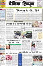 DT_18_September_2013