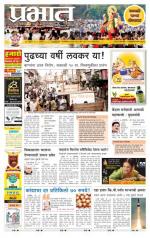 अहमदनगर आवृत्ती