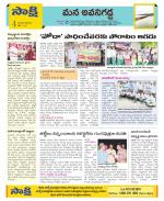 Vijayawada City Constituencies