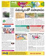 Nizamabad Constituencies