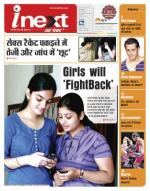 Bareilly Hindi ePaper, Bareilly Hindi Newspaper - InextLive