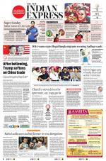 The New Indian Express-Thiruvananthapuram