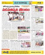 Visakhapatnam Constituencies Old