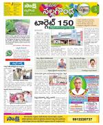 Nalgonda Constituencies