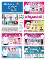 Bhadradri Kothagudem