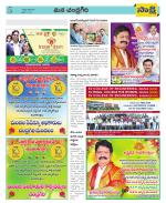 Chittoor Constituencies