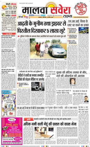 Malwa