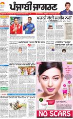 Moga/Faridkot/Muktsar