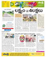 Mahabubnagar Constituencies