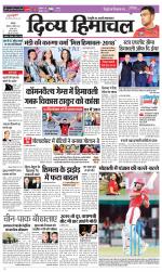 Divya Himachal Chandigarh+Mera Shimla +Aastha