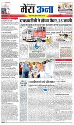 Divya Himachal Dharamsala +Mera Una +Aastha